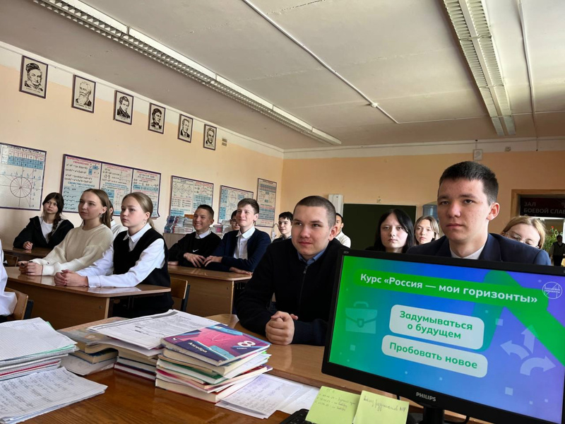 Билет в будущее