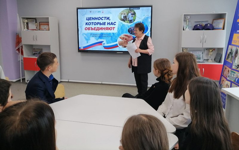 Ценности, которые нас объединяют