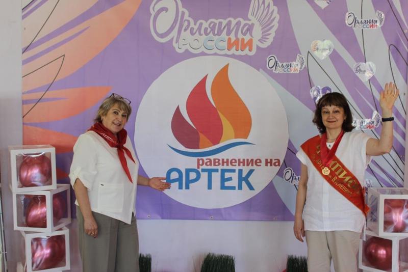 ПРИШКОЛЬНЫЙ ЛАГЕРЬ: РАВНЕНИЕ НА АРТЕК!