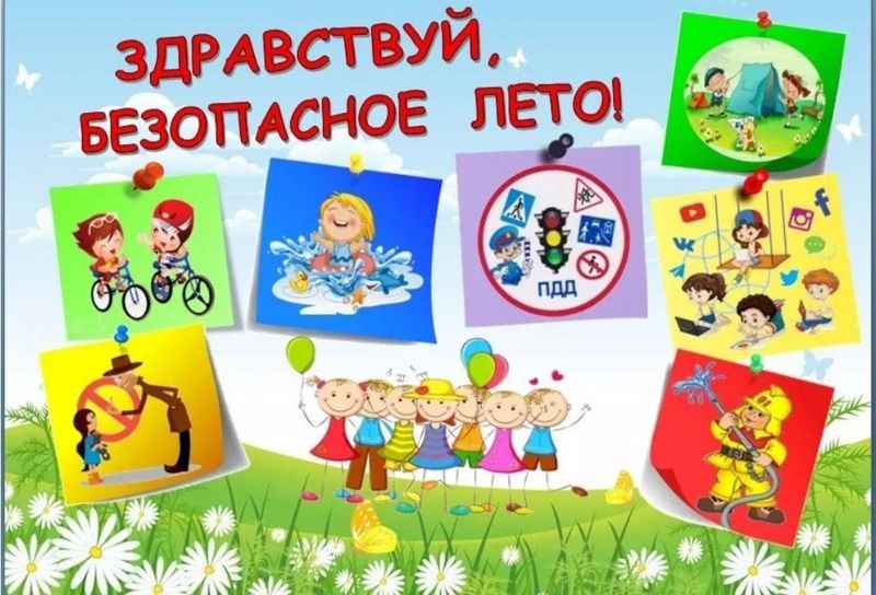 Памятка для родителей