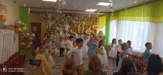 Выпуск - 2025!