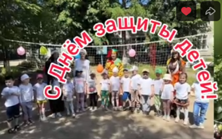 Сегодня 1 июня. Самый первый день яркого, красочного времени года-лета. И этот день объявлен во всём мире - Днём защиты детей. Это большой, очень радостный детский праздник! Вообще первый день лета, когда вовсю светит солнышко и согревает землю своими лучами, как нельзя лучше подходит для этого праздника. Это прекрасный повод весело и задорно провести этот день вместе со своими детьми.