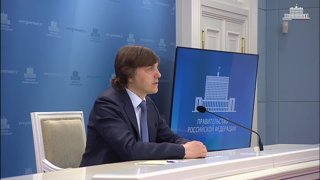 Брифинг Министра просвещения РФ Сергея Кравцова по итогам 2024/25 учебного года