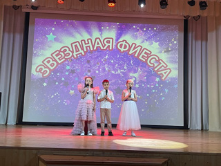 Окружной фестиваль исполнителей эстрадной песни "Звездная фиеста"