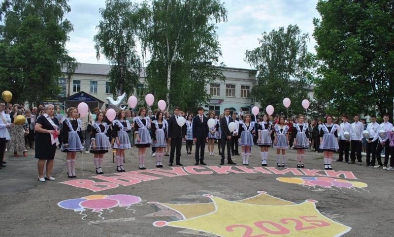 Праздник последнего звонка