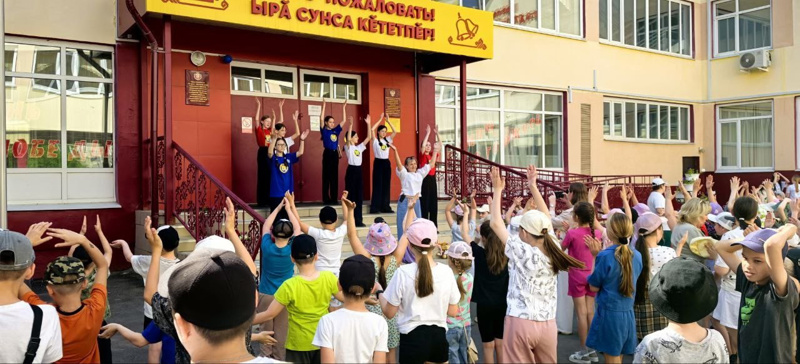 В рамках празднования Международного дня защиты детей в лагере с дневным пребыванием детей "Планета детства" педагог-организатор Никифорова Т. С. и ДШО "Эдельвейс" провели танцевальные флешмобы "Счастливое лето" и "Детство без границ"