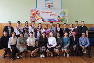 Последний звонок — день особый и трогательный!