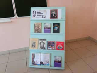Литературное чтение ко дню рождения А.С. Пушкина