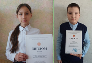 Успех учащихся в международном конкурсе чтецов «Этот День Победы», посвященном 80-летию Победы в Великой Отечественной войне