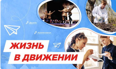 Разговоры о важном. Жизнь в Дивжении.