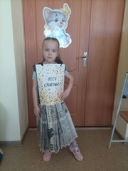 borisova-anna_7-let_ds-rosinka_yadrin.jpg
