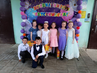 Выпускной бал