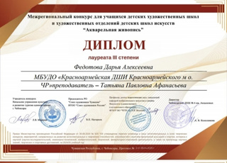 Поздравляем с победой