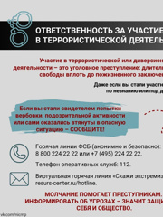 qamnnkotdno.jpg