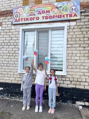 День России: Символ единства и гордости