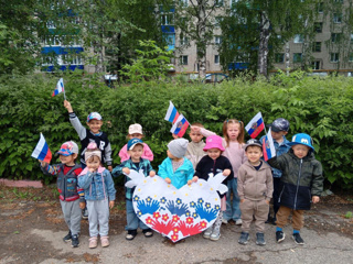 День России