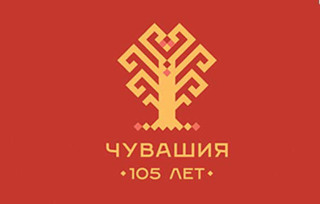 Чувашия празднует  105 -летие автономии