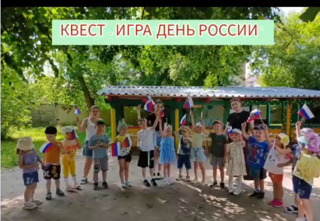 С Днем России🇷🇺, россияне! Счастья, радости вам всем. Пусть любовь для вас сияет, Чтобы не было проблем.  ✨Пусть страна вперед шагает, Предстает во всей красе. Пусть Россия🇷🇺 процветает, Вместе с нею — и вы все!