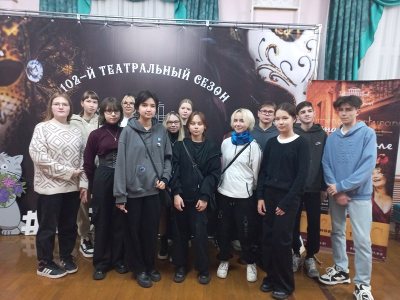 В театр по Пушкинской