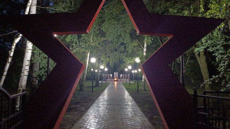Свеча памяти