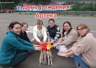 Путешествие в игровое прошлое: квест ко Дню рождения Артека