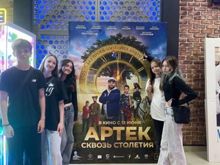 Пушкинская карта в кино