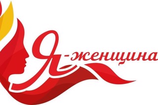 Педагог Дома детского творчества Ядринского муниципального округа принимает участие в республиканском конкурсе «Я – женщина»