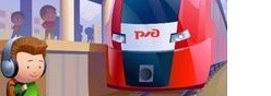 ЧУВАШСКАЯ ТРАНСПОРТНАЯ ПРОКУРАТУРА НАПОМИНАЕТ