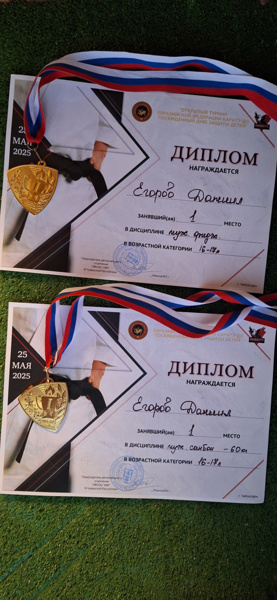 Снова победа!!!