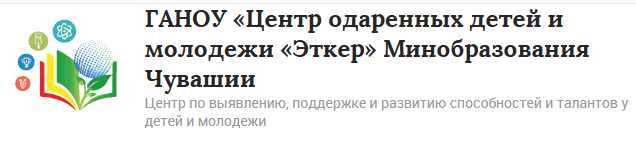 Одаренные дети