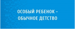 ОВЗ