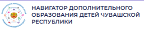 Навигатор
