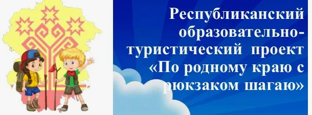 Проект
