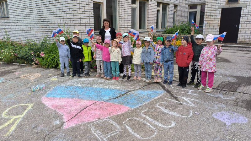 "Я люблю Россию!"