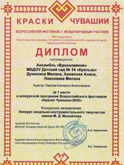 d2025-1.jpg