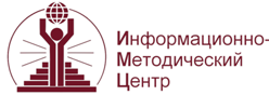 Информационно-методический центр