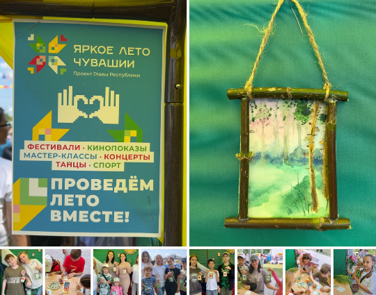 Участие педагогов на празднике Акатуй