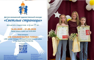 Награждение победителей