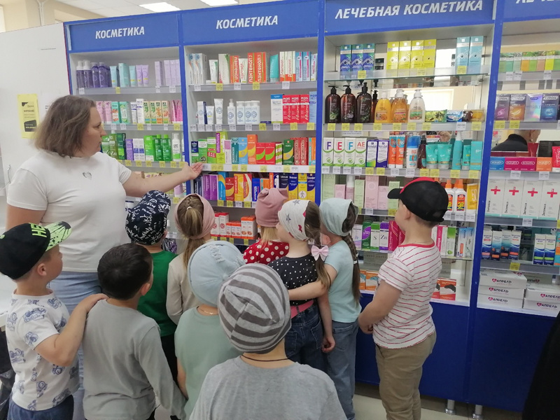 Экскурсия в аптеку