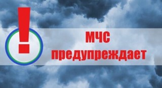Действия населения при получении СМС-сообщения об объявлении опасности атаки беспилотных летательных аппаратов, в случае непосредственной угрозы атаки беспилотных летательных аппаратов, а также в случае запуска региональной (муниципальной) системы оповещения