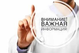 РЕЗУЛЬТАТЫ ОПРОСА ГРАЖДАН ПО ВОПРОСУ РЕОРГАНИЗАЦИИ