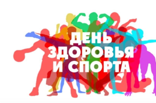 19 июля - День здоровья и спорта в Чувашской Республике