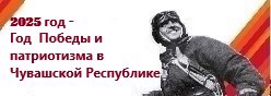 Год экологической культуры и бережного природопользования