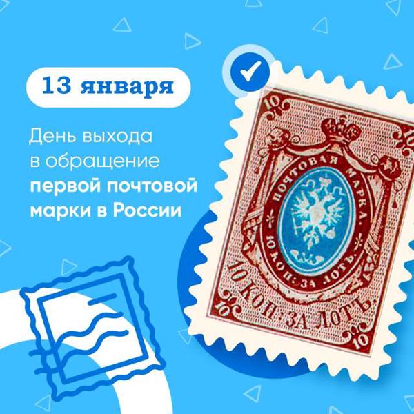 💌 Вы часто пишете письма и отправляете их адресатам? Согласитесь, клеить почтовые марки на конверты — отдельное удовольствие!