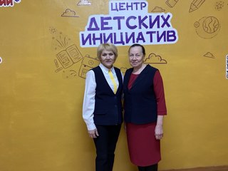 Международный день наставничества