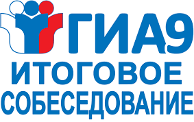 ИТОГОВОЕ СОБЕСЕДОВАНИЕ