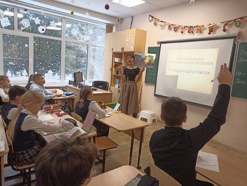 16.01.2025 г. в 4"Е" классе состоялся урок с экскурсоводом КВЦ "Радуга".