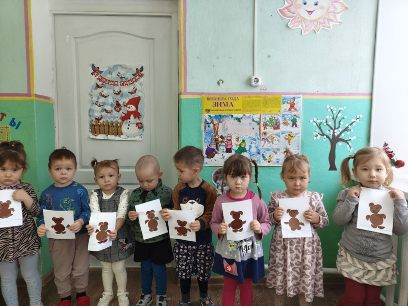 День Медведя в детском саду.