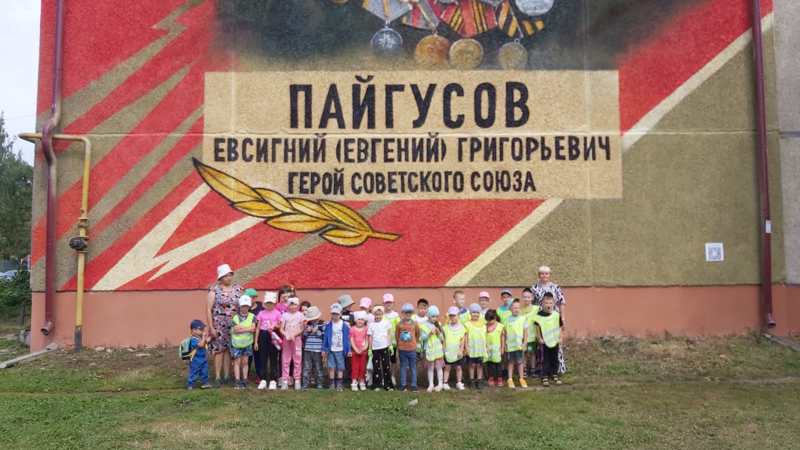 Экскурсия к муралам.