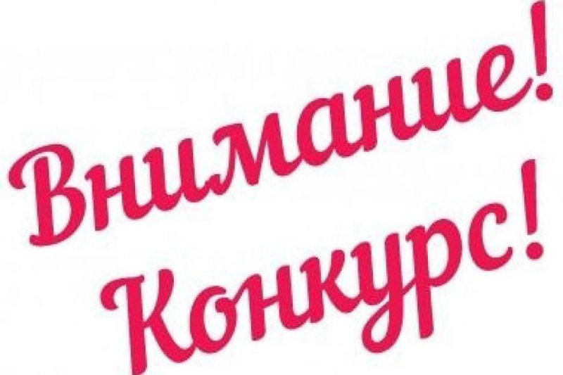 Литературно-творческий конкурс «Сеспель в наших сердцах»